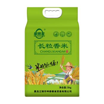 蜜锦农 当季新米东北大米长粒香真空包装 5kg
