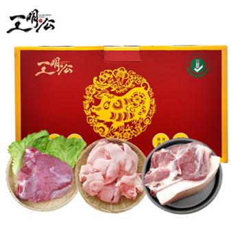 王明公 农家土猪肉 猪蹄2斤+前腿肉2斤+纯瘦肉1斤