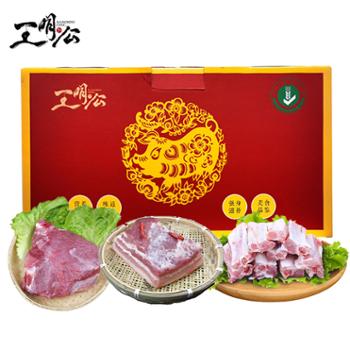 王明公 农家土猪肉 纯排2斤+五花肉2斤+纯瘦肉1斤