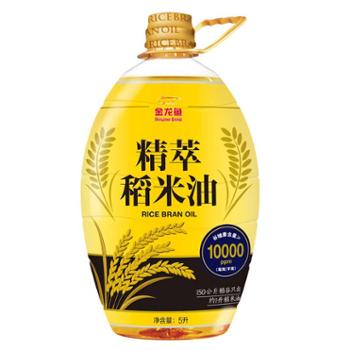 金龙鱼精萃稻米油5L