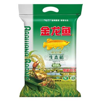 金龙鱼生态稻大米2kg