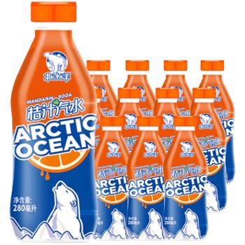 北冰洋 桔汁汽水 280ml*24瓶