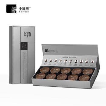 小罐茶银罐10罐装普洱熟茶40g（4g*10罐）云南大叶种晒青茶