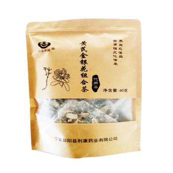 六盘茹益 黄芪金银花组合茶 60g/袋