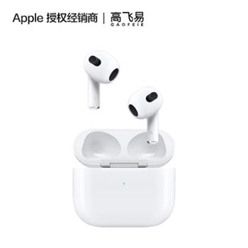 Apple AirPods (第三代) 无线蓝牙耳机