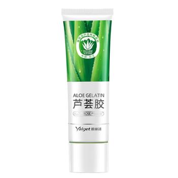 雅丽洁 芦荟胶 45g