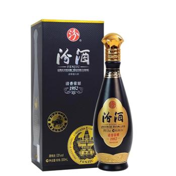 汾酒 清香荣耀1952 清香型 53度 500ml*1瓶