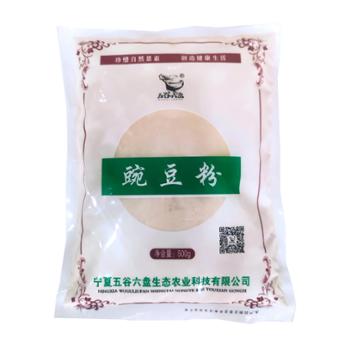 五谷六盘 精制豌豆粉 500g/袋