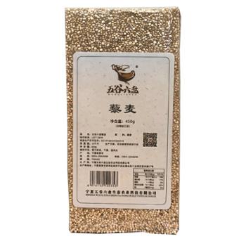 五谷六盘 真空藜麦 450g/袋