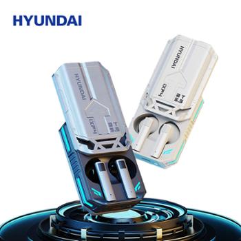 现代/HYUNDAI 机甲系列全金属蓝牙耳机 (星际银/锌钛白）YH-B030