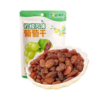 疆果果 葡萄干提子干新疆吐鲁番特产免洗即食休闲零食无籽蜜饯 105g*2袋