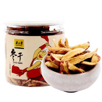 黄土情 枣干陕北延安无核枣干灰枣香酥即食脆片干吃泡茶 80g*2