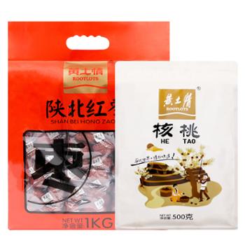 黄土情 红枣核桃组合零食即食红枣休闲食品 1000g+500g