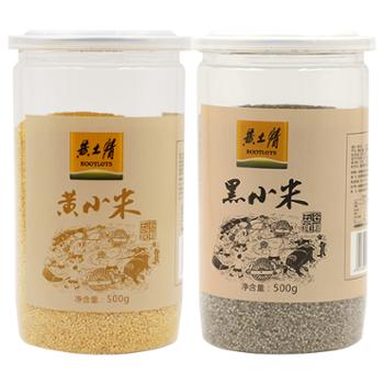 黄土情 黄小米桶装+黑小米桶装 500g+500g