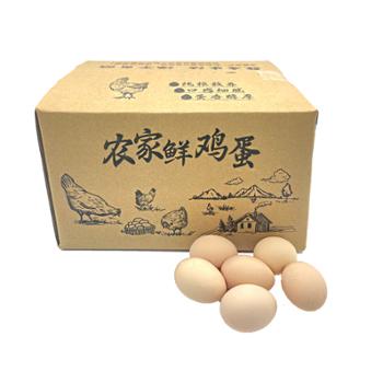 庞小斌 农家初生土鸡蛋开窝蛋约1.5kg 40枚