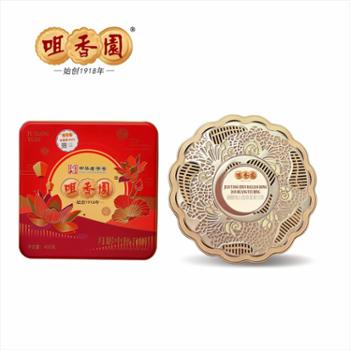 咀香园 【中秋好礼两盒】中秋月饼月影中秋减糖纯白莲蓉月饼 1080g