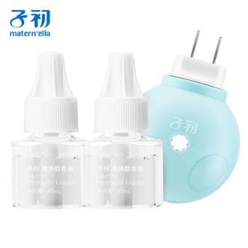 子初 驱蚊液加热器*1+驱蚊液45ml*2瓶 电热蚊香(无香型)