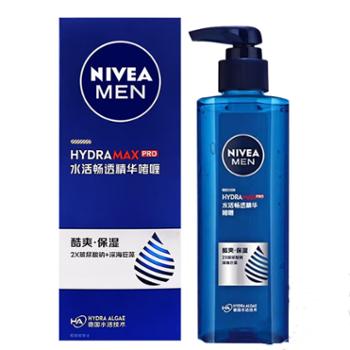 妮维雅 男士水活酷爽保湿啫喱 润肤乳面霜(新老包装随机发) 150ml 多规格可选