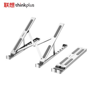 联想/lenovo ThinkPad联想笔记本支架磁吸折叠收纳隐藏式边框6挡铝合金材质适用苹果拯救者 ZJA5银色