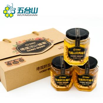 五台山 蜂蜜礼盒装（荆花蜂蜜*1+玫瑰蜂蜜*1+野生蜂蜜*1） 210g/x3瓶