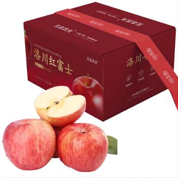 遥希 品质升级 礼盒装洛川苹果 陕西特产红富士 脆甜多汁 多规格