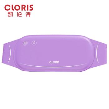 凯伦诗/CLORIS 暖宫腰带 石墨烯速热恒温6档震动 H838 紫色