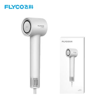飞科/Flyco 负离子高速电吹风机 智能温控8种吹发模式 FH6351星空灰