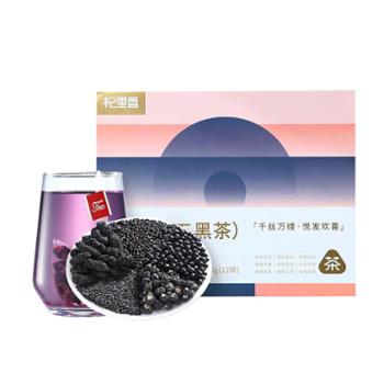 杞里香/Qi Li Xiang 悦发茶（五黑茶） 120g（12袋）