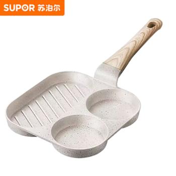 苏泊尔（SUPOR）三合一早餐锅平底锅鸡蛋汉堡不粘煎锅 NJ05LA3