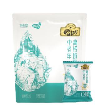 蝶泉 中老年高钙奶粉 400g