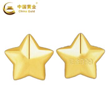 中国黄金 足金金豆星星福袋≥1g 攒金豆1g 纯金黄金福豆金星