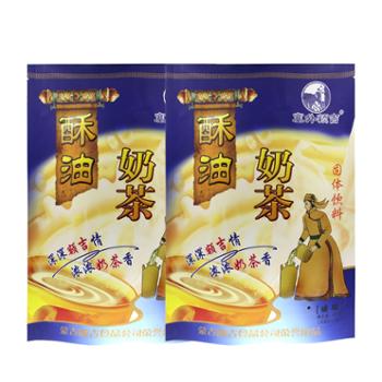 塞外额吉 蒙古特色早餐咸味酥油奶茶 400克*2袋