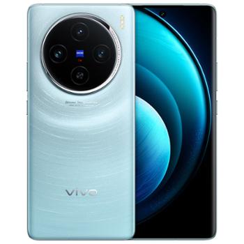 vivo X100 蓝晶×天玑9300 5000mAh蓝海电池 蔡司超级长焦 5G拍照手机