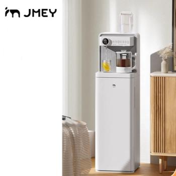 集米/JMEY 智能家用茶吧机即热式饮水机 C5P（带水箱）