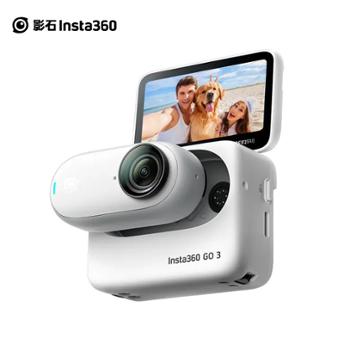 影石Insta360 拇指相机 运动亲子Vlog骑行宠物防水防抖标准套装 灵动白32G GO3