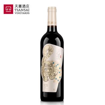 天塞 S20赤霞珠干红葡萄酒 750ml单支装 国产精品酒庄酒