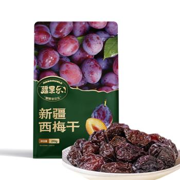 疆果乐 新疆西梅干 210g*3袋