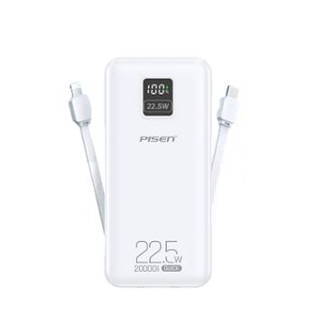 品胜/Pisen 充电宝22.5w快充自带双线 20000毫安 TP-D192 方屏数显 移动电源