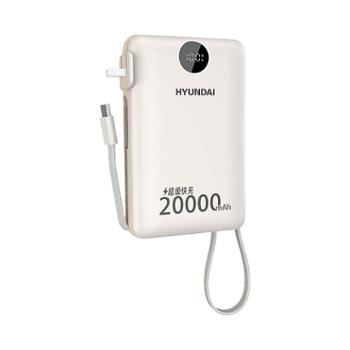 现代/HYUNDAI 充电宝 插头自带线2合1快充移动电源20000毫安 T178BLF 适用手机iPhone16苹果华为