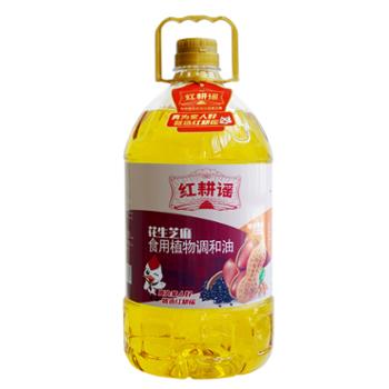 红耕谣 花生芝麻食用植物调和油【包邮】 5L/瓶