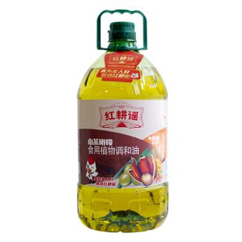 红耕谣 山茶橄榄食用植物调和油 5L/瓶