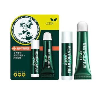 曼秀雷敦 薄荷润唇膏3.5g+薄荷润唇啫喱8g