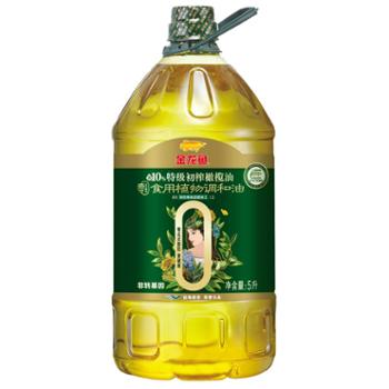 金龙鱼 含10%特级初榨橄榄油零反式脂肪调和油5L