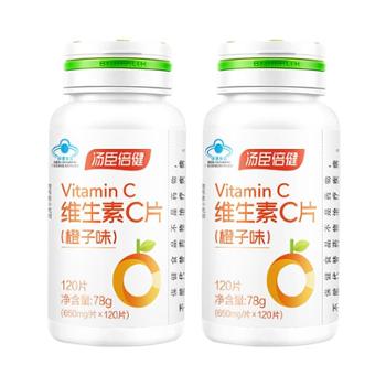 汤臣倍健 维生素C片橙子味成人VC营养 120片*2瓶