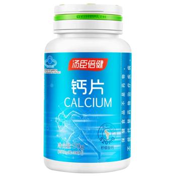 汤臣倍健 柠檬酸钙片成人中老年人孕妇宝妈补钙 200片