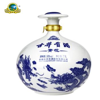 古井贡 青花大坛酒 50度2.5L*1 单瓶装