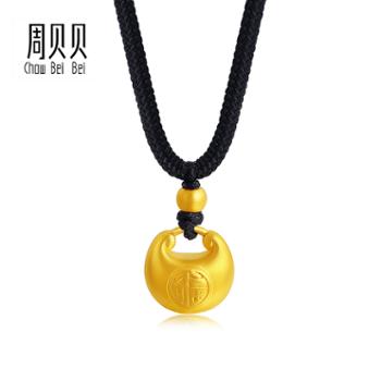 周贝贝珠宝 足金999胖福小金坨金项链小胖福送女友宝宝生日新年礼物 胖福吊坠 ZYJD0002