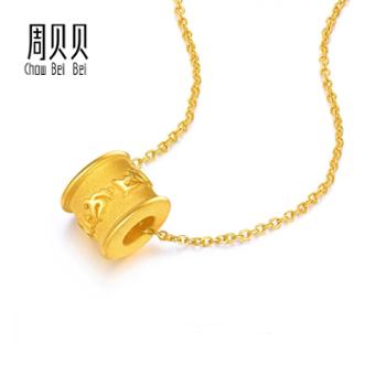 周贝贝珠宝六字真言转运珠黄金3D硬金足金999吊坠（赠S925银项链） BFD0075