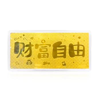 周贝贝珠宝财富自由黄金金条金豆9999足金金钞 黄金礼品收藏送礼 约1克 HJLP0050