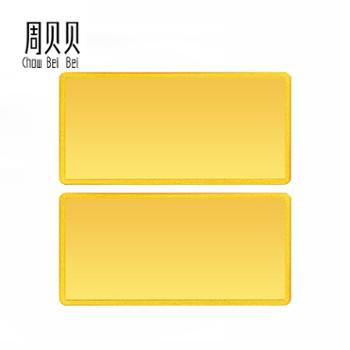 周贝贝 黄金定制黄金金条礼品纪念品9999足金压岁金金钞金币 5-20克 ZAU031+ZAU032+ZAU033